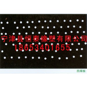 山东煤仓衬板*山东煤仓衬板厂家*山东煤仓衬板价格*恒泰供